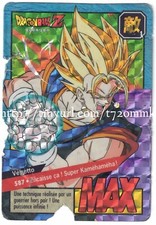 Carte 587 face d'occasion  France