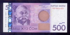 Quirguistão 500 Som 2010 P28 UNC comprar usado  Enviando para Brazil