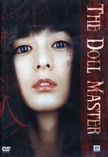 The doll master usato  Italia