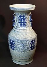 19èm chine rare d'occasion  Bordeaux-