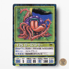 Dragon Quest VII Card No.125 Rose Battler | Enix 2000 Japão Vintage DQ7 comprar usado  Enviando para Brazil