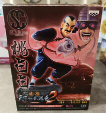 Dragon ball tao d'occasion  Nice-