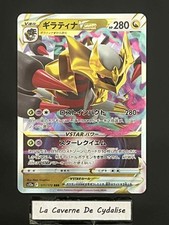 Carte pokemon jap d'occasion  La Garde