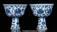 Par de taças de vinho flor porcelana branca azul marcada Ming Xuande chinesa 3,4", usado comprar usado  Enviando para Brazil