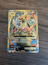 Charizard 101 108 for sale  GATESHEAD