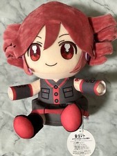 Boneca de Pelúcia Kasane Teto Sitting Big Round One Mercadorias Limitadas Vocaloid Colecionável comprar usado  Enviando para Brazil