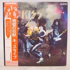 KISS / ALIVE JAPAN ISSUE DOUBLE LP W/OBI, BOOKLET, INSERT comprar usado  Enviando para Brazil