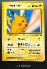 Snap pikachu trainers usato  Napoli