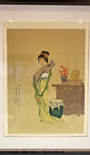 Aquarelle chinoise soie d'occasion  Salignac-Eyvigues
