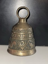 Vintage brass monastery for sale  Riverview