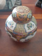 Old chinese vase for sale  WORCESTER