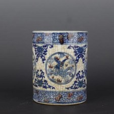 Pincel Qing azul e branco porcelana esmalte vermelho quatro criaturas míticas 6,2" comprar usado  Enviando para Brazil