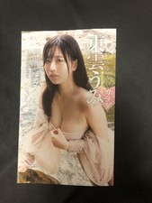 Mini livro de fotos Shinonome Umi Young Jump nº. 49, usado comprar usado  Enviando para Brazil