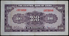 Central bank china for sale  LEEDS