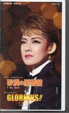 Takarazuka Revue Sora Group Performance Video: Black Rose of the comprar usado  Enviando para Brazil