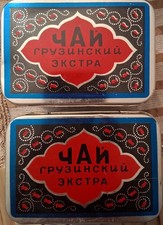 Ussr russian tea for sale  El Paso
