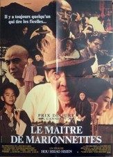 Meng ren sheng d'occasion  France