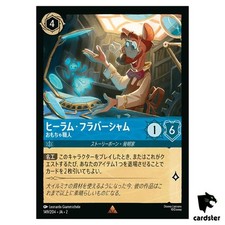 Usado, Hiram Flaversham Toymaker R 149/204 JA-2 [Foil] Floodborn Disney Lorcana JP comprar usado  Enviando para Brazil