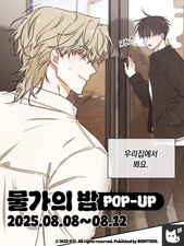 Pop seong low for sale  Shipping to United States