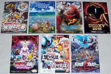 Pokemon ポケットモンス� d'occasion  Clichy