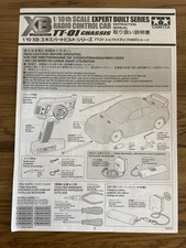 Tamiya 1050134 expert for sale  DORCHESTER