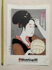 Volleyball championships 1985 d'occasion  Paris XIV