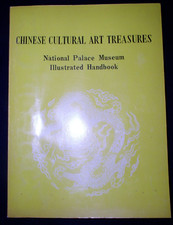 Chinese cultural art for sale  Vienna