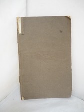 1778 devil two for sale 1778 devil two for sale  WATERLOOVILLE