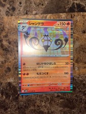Pokeman cards for sale  Levittown