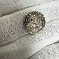 Grece lepta 1874 d'occasion  Domont