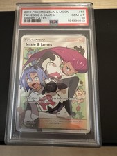 Psa jessie james for sale  SUTTON