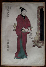 Japon xixème utagawa d'occasion  Aix-en-Provence-