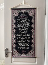 Pink glitter hanging for sale  GREENFORD