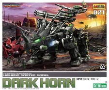Kotobukiya zoids dpz for sale  Shipping to United Kingdom