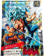Carte dragon ball d'occasion  Riez