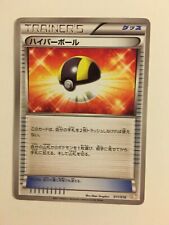 Pokemon card carte d'occasion  Paris XIII