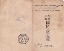 Legation china saigon d'occasion  Expédié en Belgium