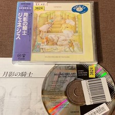 GENESIS Selling England By The Pound JAPAN CD 32VD-1029 1A1 TO w/ OBI Rental  comprar usado  Enviando para Brazil