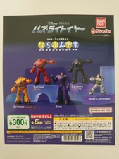 Gacha Kapsułka Zabawka Buzz Light Nowy Rok Narabundesu Figurka 5 rodzajów zestawu komp na sprzedaż  Wysyłka do Poland