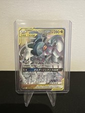 Arceus dialga palkia gebraucht kaufen  Starzach