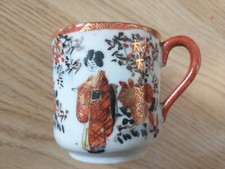 Japanese geisha cup for sale  PENZANCE