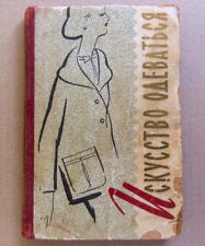 ARTE de Design de Vestir Roupas de Modelagem Corte Costura Livro Soviético Russo 1959 comprar usado  Enviando para Brazil