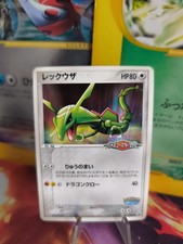 Pokemon karte card gebraucht kaufen Pokemon karte card gebraucht kaufen  Seligenstadt
