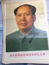 Retrato do Presidente Mao em 1967. Coleção vermelha comprar usado Retrato do Presidente Mao em 1967. Coleção vermelha comprar usado  Enviando para Brazil