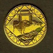 Medaille monnaie plaque d'occasion  Salies-de-Béarn