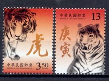 China taiwan 3900 for sale  Las Vegas
