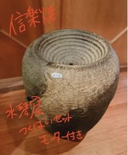 Set shigaraki ware usato  Spedire a Italy