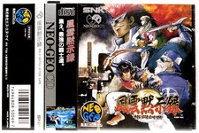 Usado, FUUN MOKUSHIROKU SAVAGE REIGN SNK NEO GEO CD ORIGINAL GIOCO JP NGCD-059 80536 comprar usado  Enviando para Brazil
