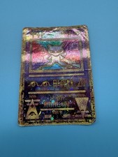 Pokémon pokemon karte gebraucht kaufen  Espelkamp
