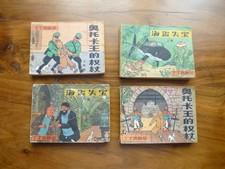 Tintin editions pirates d'occasion  Roanne